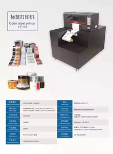 Impresora de inyección de tinta digital A3 en oferta, fácil de operar, impresora de etiquetas a color para botellas con tecnología DTF, impresora de inyección de tinta para etiquetas en formato A3. - Product Image 4