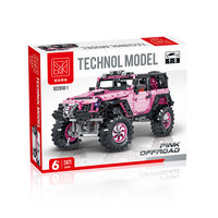 Ensemble de briques XMORK Pink Offroad SUV, 2471 pièces, simulation de camion tout-terrain, ensemble de blocs de construction mécaniques pour exposition
