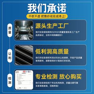 Bolsa de basura de tamaño grande, grande, negra, Catering, Hotel, propiedad comercial, bolsa de plástico de gran tamaño, cubo grande Industrial extra grueso - Product Image 4