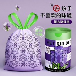 Bolsas de Basura con Cordón de Lavanda, Gruesas, Extra Grandes, Desechables, para Uso Doméstico, 90 Piezas - Product Image 1