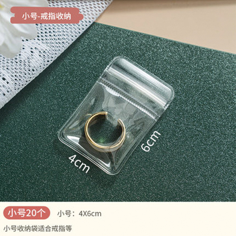 Anti-oxidation jewelry pouches [small size] 20-pack