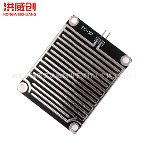 Módulo Sensor de Gotas de Lluvia Hongweichuang FC-37, Sonda de Detección de Nivel de Agua, Voltaje de Salida 6.3V-50V - Product Image 2