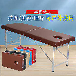 Camilla de Fisioterapia y Belleza Plegable y Portátil para Salón, Colchón de Masaje Perforado con Terapia de Puntos Originales - Product Image 6