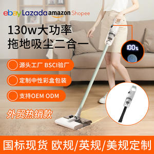 Aspirateur sans fil transfrontalier avec fonction serpillière, batterie au lithium rechargeable, portable, aspiration humide et sèche LP007 - Product Image 2