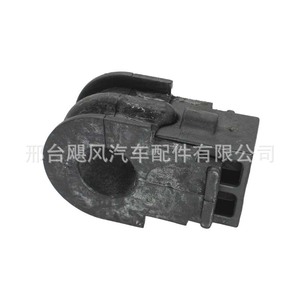 Bague de barre stabilisatrice de suspension avant 64613-4EA0B pour Renault Nissan Koleos Tiida, pièce de rechange - Product Image 4