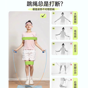 Bandas Elásticas Populares de TikTok para Estudiantes de Primaria, Cuerda para Saltar, Corrección de Postura para Ejercicio, Cinturones Abdominales - Product Image 1