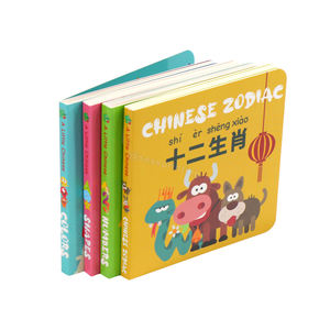 Carte laminée à couverture rigide personnalisée, fournisseur Premium de chine, impression de livres pour enfants - Product Image 2