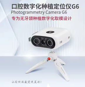 Équipement dentaire Caméra <span class=keywords><strong>scanner</strong></span> <span class=keywords><strong>3D</strong></span> Runyes Système de caméra d'imagerie par photogrammétrie dentaire/Dispositif de positionnement d'implant - Product Image 5