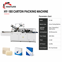 Machine d'emballage de cartons automatique HAOYUAN HY-180, pliage et scellage de boîtes en carton, écran tactile, haute efficacité