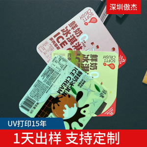 บริการตัดแผ่นพลาสติก PVC ทนรังสียูวี สำหรับงานป้ายและการพิมพ์ - Product Image 3