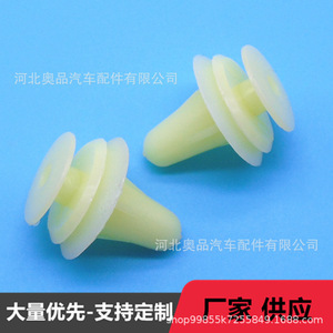 <b>Car</b> Plastic <b>Clips</b> Nylon Door Panel <b>Clips</b> 67771-0101 Universal For Repair Replacement Auto Fastener - Product Image 5