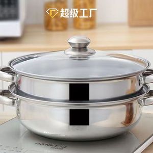 หม้อนึ่งสแตนเลส 28 ซม. 304 หลายชั้น สำหรับใช้ในครัว - Product Image 1