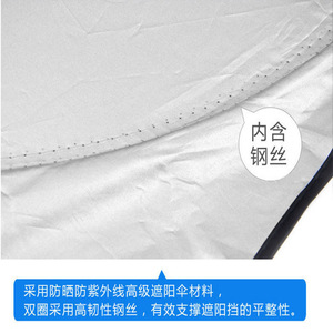 Car Sunshade Silver Plated Six Piece Set Front Windshield Shades Foldable Heat Insulation Summer Protection - Product Image 3