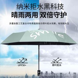 Parapluie double usage de style japonais Ins Xiaoxin pour femmes, design pliable surdimensionné et épaissi, noir, manuel, avec revêtement renforcé - Product Image 2