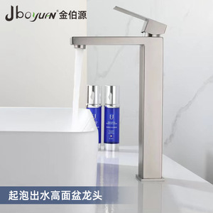 Jboyun Stainless Steel Basin Faucet Single Handle Ceramic Valve Deck Mounted High Rise With Aerator - Product Image 1