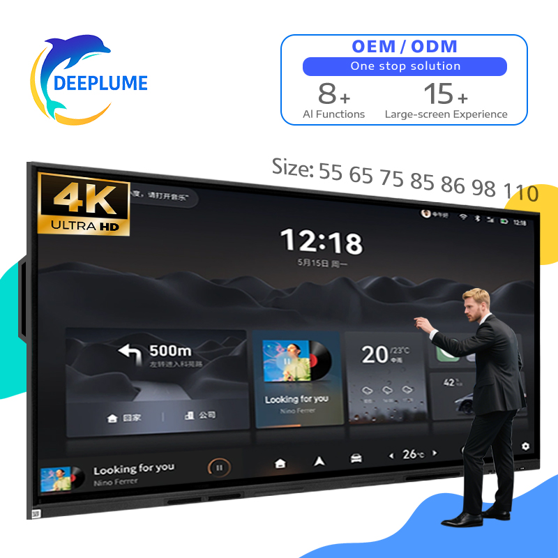 DeepLume Pro Max интерактивная доска умная доска для обучения офисных школ интерактивная доска