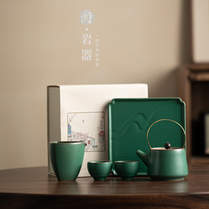 Ceramic Kung Fu Tea Set <b>Small</b> <b>Gift</b> <b>Box</b> With Pot And Two Cups Reusable Modern Design For Travel And Gifting - Product Image 1