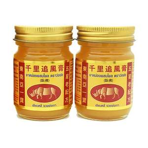 Thai Aktiv-Schmerzsalbe zur Behandlung von Schwellungen, Prellungen, Gelenkschmerzen, Gefrorene Schulter, 5-Sterne-Formel Gold Dropshipping - Product Image 5