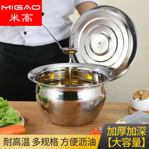 Stainless Steel Oil <b>Drum</b> With Lid 9/10/11 Inch Deep Capacity Heat Resistant Colander For Frying Food Strainer - Product Image 3
