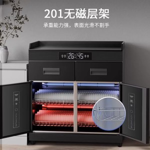 Gabinete de Té Comercial con Cajón, Control Táctil, Circulación de Aire Caliente a Alta Temperatura, Gabinete de Desinfección - Product Image 3