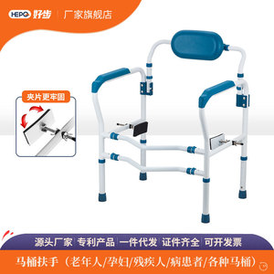 Barre d'appui WC Goodstep, capacité de charge 150 kg, antidérapante, pour personnes âgées, hôpitaux, maisons de retraite, toilettes accessibles - Product Image 4