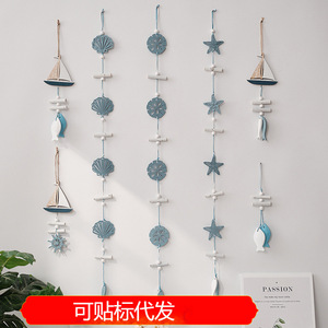 Decoración de Pared con Estrellas de Mar y Vieiras en 3D, Estilo Mediterráneo, para el Hogar, Dormitorio, Entrada, Balcón - Product Image 5