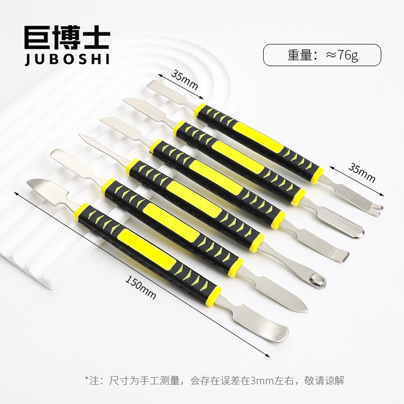 [Bulk] 6-piece metal pry bar set