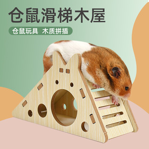 Casa de madera con tobogán y túnel para hámsteres, juguete para aliviar el aburrimiento para mascotas pequeñas - Product Image 3