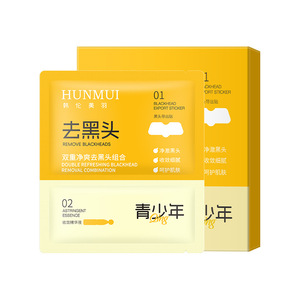 ฮันมุยมาส์กกำจัดสิวหัวดำด้วยกรดซาลิไซลิกสำหรับผู้ใหญ่ที่มีผิวมัน - Product Image 3