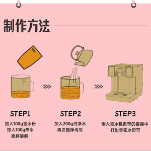 Poudre de Glace Flocon de Neige 1kg Saveur Lait Fraise Mangue Pomelo Brique de Glace Soyeuse Ingrédient Commercial pour Machine à Glace d'Été 20 Paquets - Product Image 5