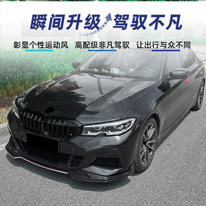 Parrilla Doble Negra para BMW Serie 3 G20 G21 G28, Material ABS para Modificación de Parachoques - Product Image 3