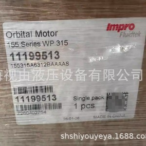 Motor Orbital Impro Serie 155 WP 315 11199513 Paquete Individual Hecho en China - Product Image 1