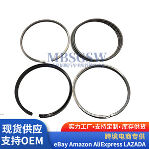 แหวนลูกสูบ 23040-2A905 สำหรับเครื่องยนต์ฮุนได เกีย เกียร์อัตโนมัติ แหวนขอบถังเกียร์ - Product Image 2