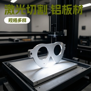 Rondelle en alliage d'aluminium Bao Kun 20*10mm découpée au laser, multi-usages - Product Image 3