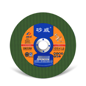 ใบเจียรเรซิ่น Saway ขนาด 105x1.2x16 มม. สำหรับตัดโลหะสแตนเลส - Product Image 1