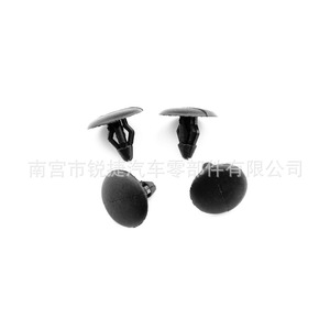 Clips de fixation de bande d'étanchéité de capot Mazda 888742018374 en plastique noir et nylon pour Mazda 6 3 Atenza Axela CX5 CX4 - Product Image 5