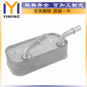 หม้อน้ำบีเอ็มดับเบิลยู 15x9x5 ซม. ระบายความร้อนด้วยน้ำ สำหรับ E46 X3 E83 Z4 E85 97-10 เปลี่ยนซ่อม - Product Image 5