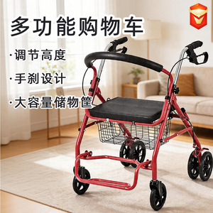 Chariot de courses en acier au carbone robuste et pliable pour personnes âgées, aide à la marche et à la rééducation - Product Image 4
