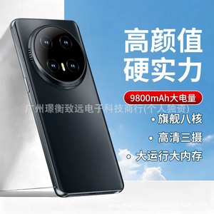 Teléfono Inteligente X300Pro 5G de 6.8 Pulgadas, Octa Core, Pantalla Grande, Reconocimiento Facial, Compatible con Todas las Redes - Product Image 5