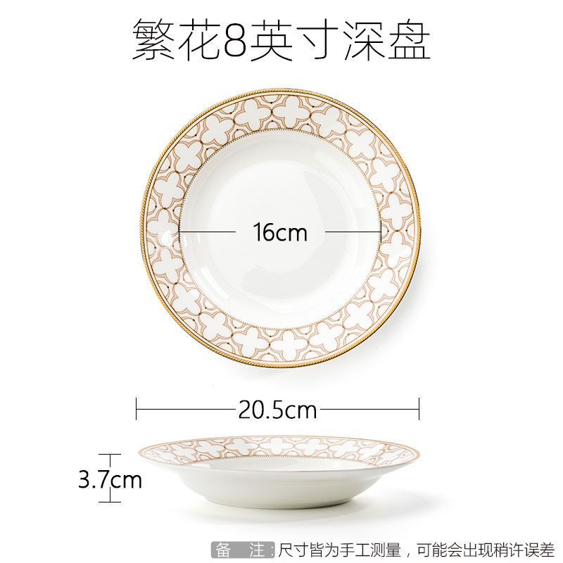 A-8 Inch deep plate