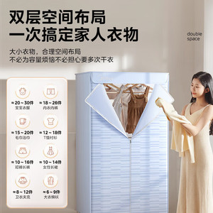 เครื่องอบผ้าไฟฟ้า Midea 1200W แบบตั้งพื้น พร้อมตัวตั้งเวลาและดีไซน์สองชั้น - Product Image 5