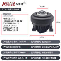 Applicable 2.0 pouces bi led projecteur antibrouillard lampe Laser bifocale modification phare très lumineux pour voiture Highlander