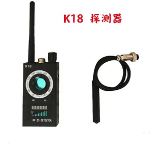 Détecteur de signal sans fil Hua Shun Vision K18, anti-espionnage, détecteur de caméra espion, détecteur de bug GPS avec alarme sonore et vibratoire, portée 0-10 m - Product Image 3