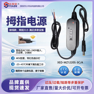 XED Surveillance <b>Power</b> <b>Supply</b> DC12V 2A Plug In <b>Adapter</b> For Camera Indoor Use - Product Image 5