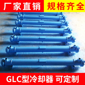 ทริปเปิ้ลคูลเลอร์ ซีรีส์ GLC คูลเลอร์แนวนอน 013 สำหรับทำความเย็น 7.5 พลังงาน 0120 ช่วงอุณหภูมิ - Product Image 5