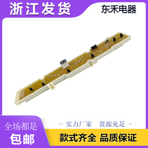 XQB60-M808N Display Panel <b>Top</b>-<b>loading</b> <b>Washing</b> <b>Machine</b> Operation Display Panel - Product Image 3