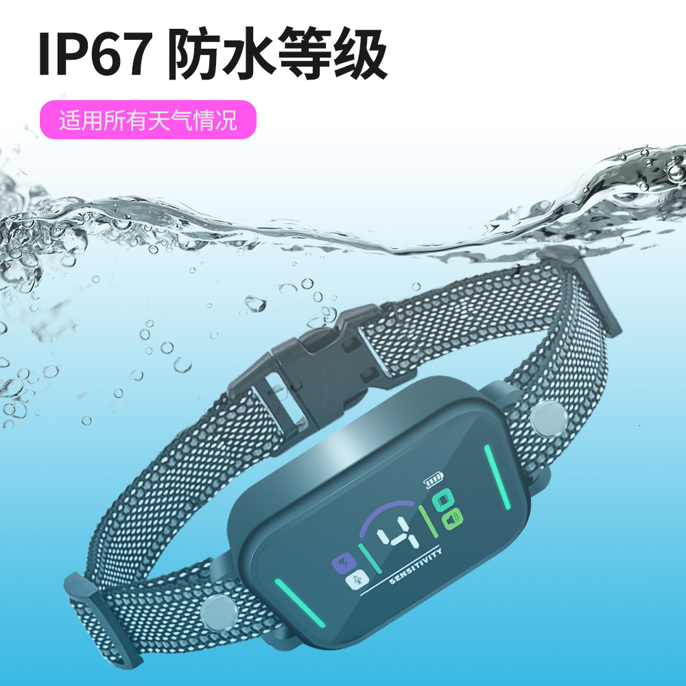 Smart Pet Anti-Barking Collar - OEM Modern Training Supplies for Dogs