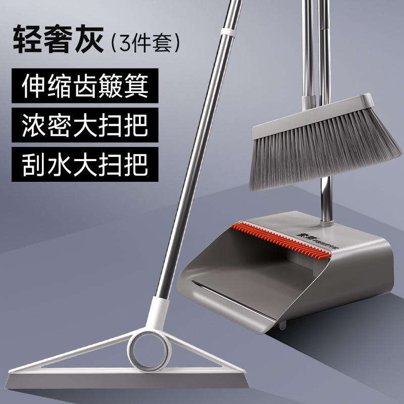 ชุดม็อบปาดน้ำสีขาวมุกแบบยืดหดได้พร้อมฟันเกลียวรุ่นอัปเกรด (ชุด 3 ชิ้น)