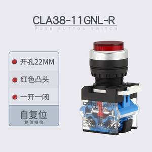 Interruptor de Botón Eléctrico CNTD Changde CLA38-11GNL-R, Botón Protruido, Función de Autobloqueo y Auto-Reinicio, 22 mm, IP67/65 - Product Image 5