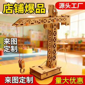Wooden Crane Model <b>DIY</b> <b>Kit</b> Manual Operation Science Engineering Toy Kids Age 7-9 Years Educational Physics Experiment Geometric - Product Image 5